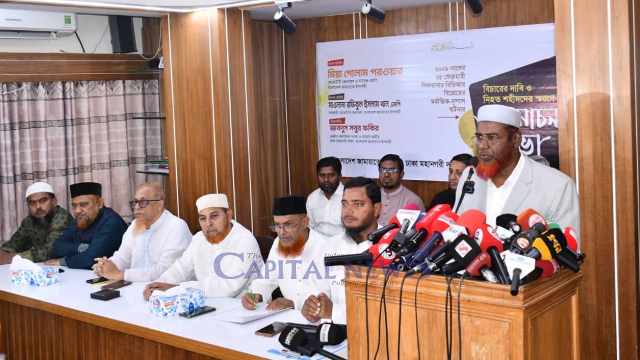 Jamaat-e-Islami demands trial for BDR massacre