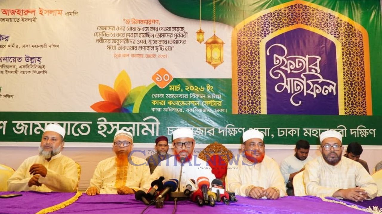 Jamaat urges BNP to take oath on July Charter in first parliamentary session
