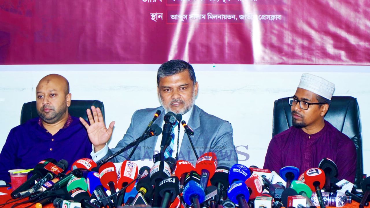 Government accountability demanded  at seminar organized by Chhatra Shibir