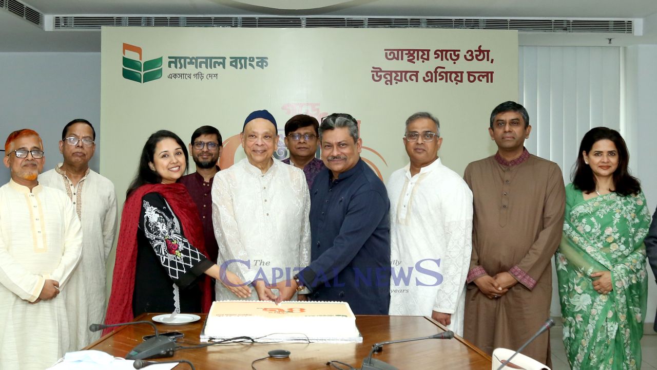 National Bank Celebrates 43rd Anniversary