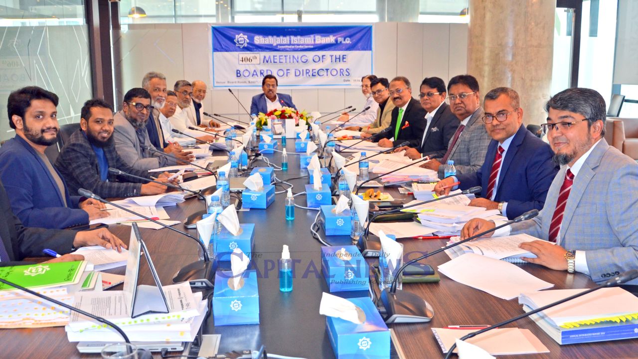 406th Board Meeting of Shahjalal Islami Bank held