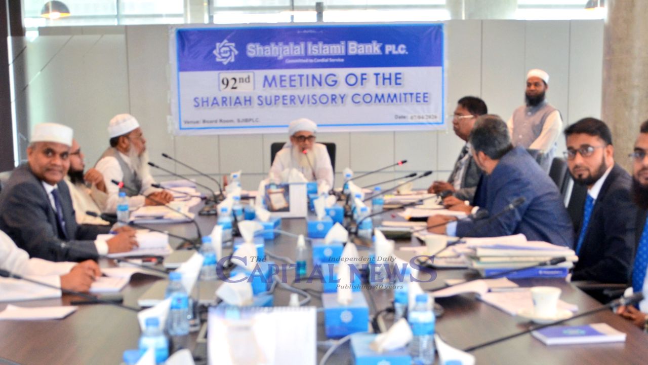 Shahjalal Islami Bank Holds 92nd Shari’ah Committee Meeting