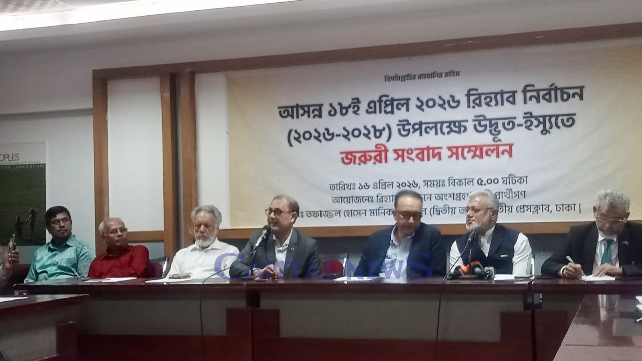 REHAB Poll Tensions Rise Ahead of April 18 Vote