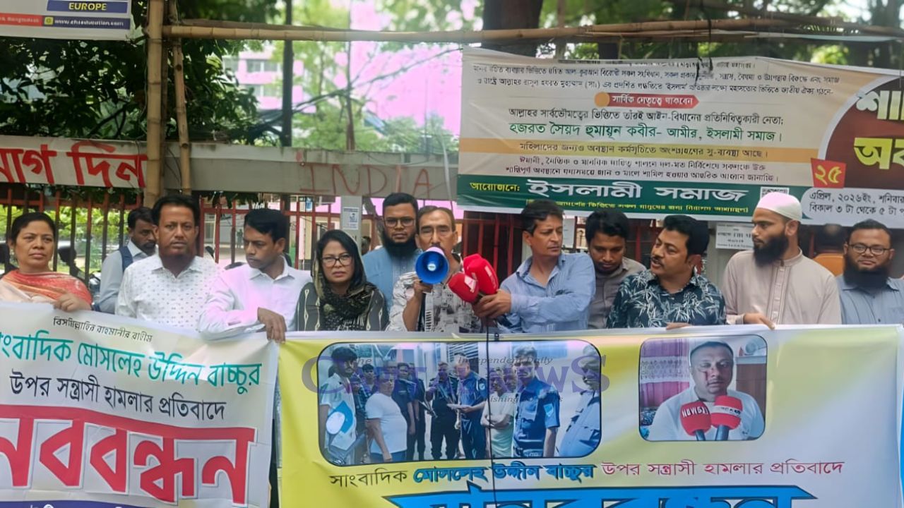 Journalist leaders issue 24-hour ultimatum to arrest attackers of journalist Bachchu