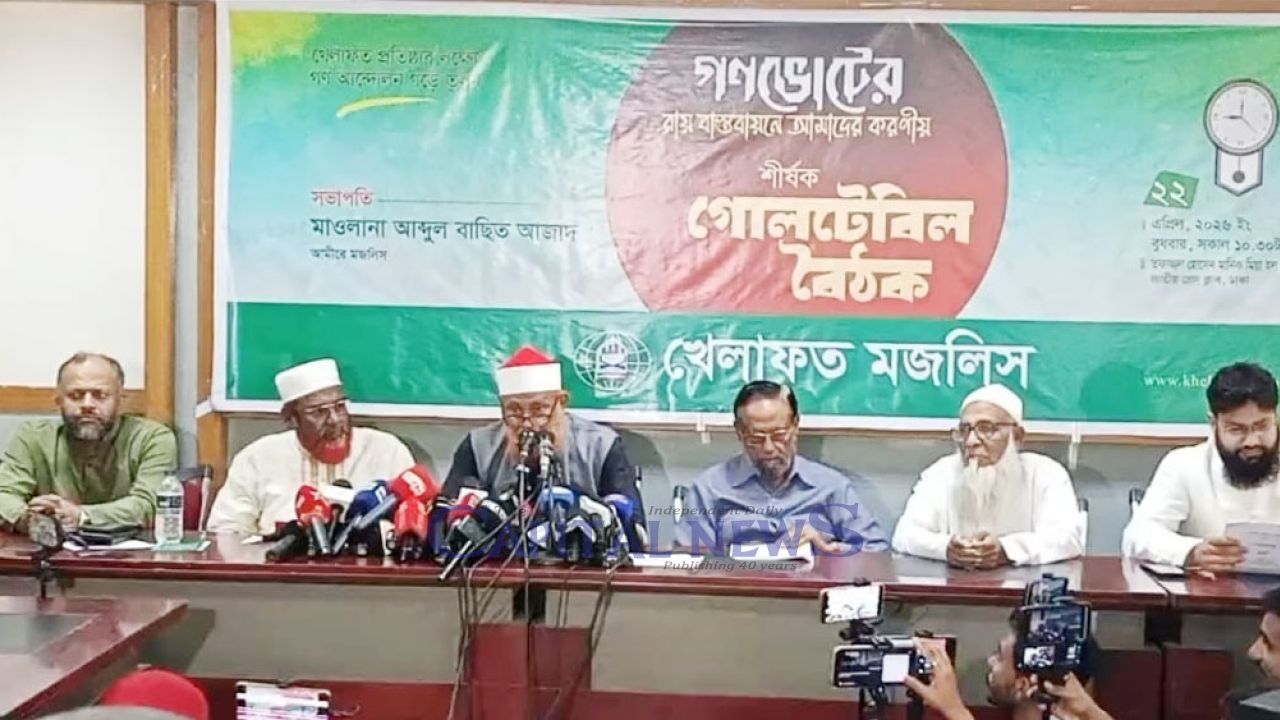 Khelafat Majlis urges swift implementation of referendum verdict