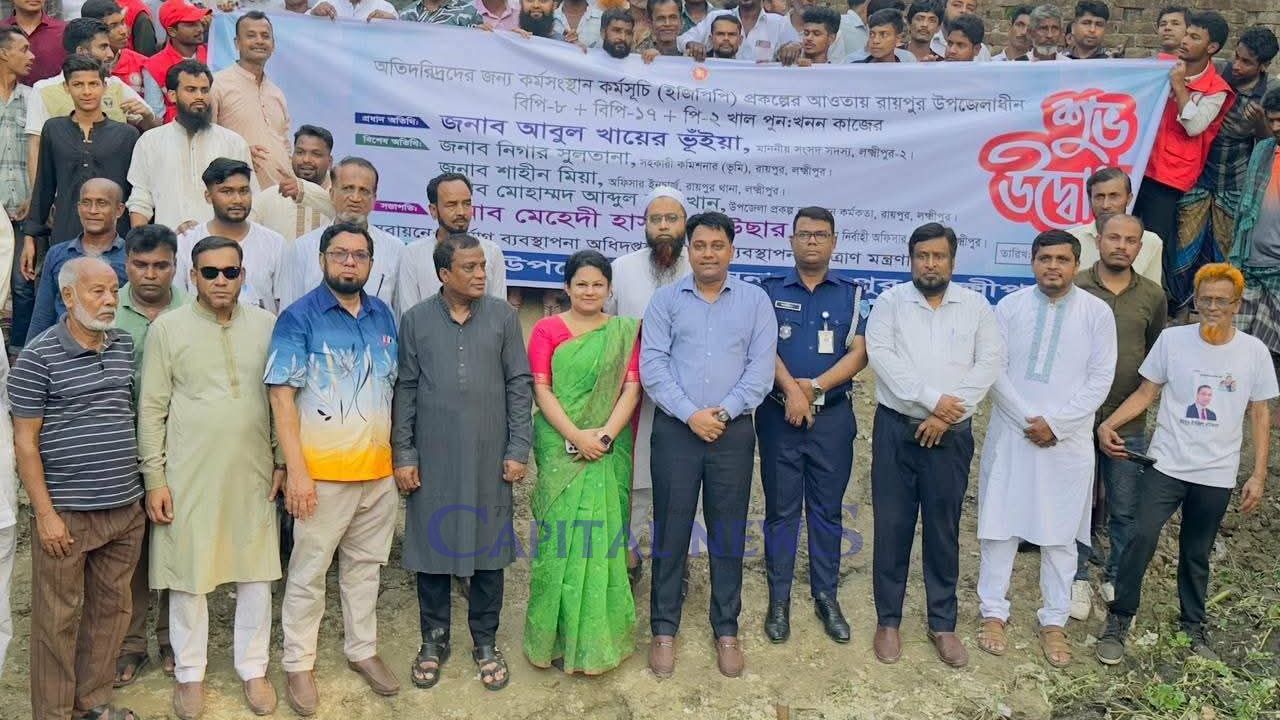 Canal excavation programme inaugurated in Raipur