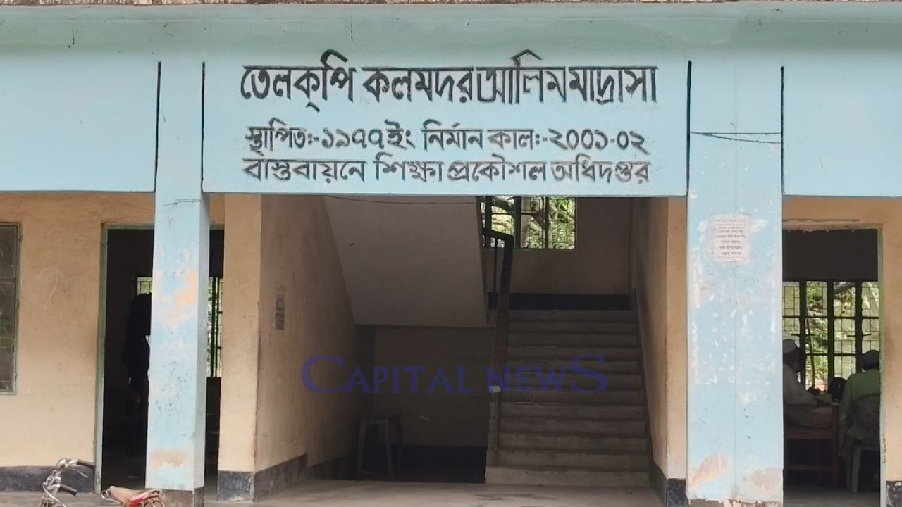 Staff Assaulted, Principal’s Office Locked at Madrasah in Shibganj 