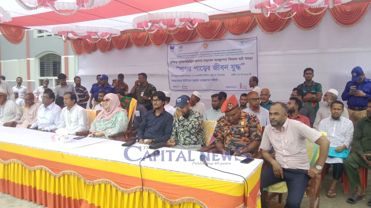 Mock Drill on Cyclone Forecast-Based Anticipatory Response Management Held in Pirojpur