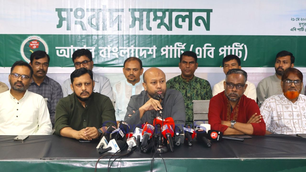 AB Party Protests Extortion, Calls for Business-Friendly Environment