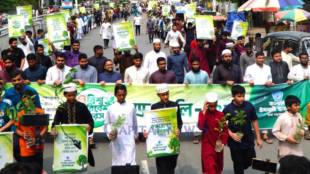 Chhatra Shibir Dhaka city west holds tree rally and sapling distribution for World Environment Day