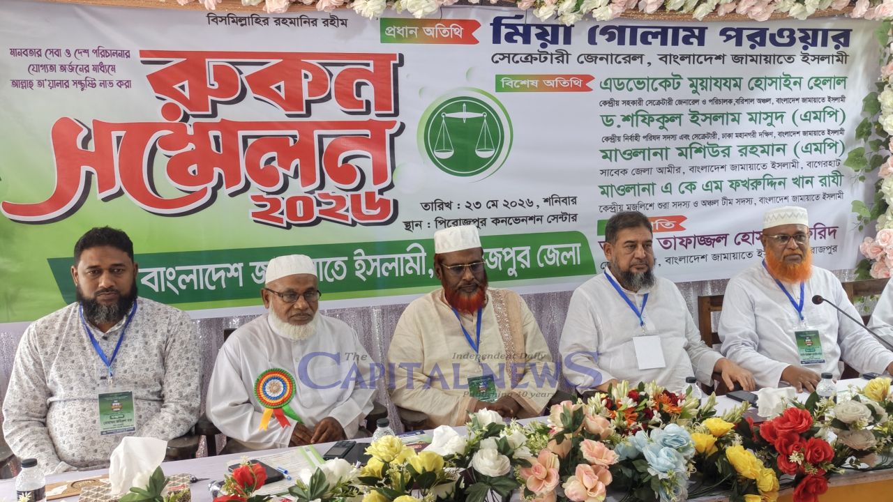 Government Ignored People’s Verdict from the Beginning: Mia Golam Parwar