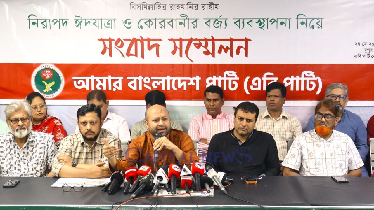 AB Party Demands Structural Reforms for Safe Eid Travel and Qurbani Waste Management