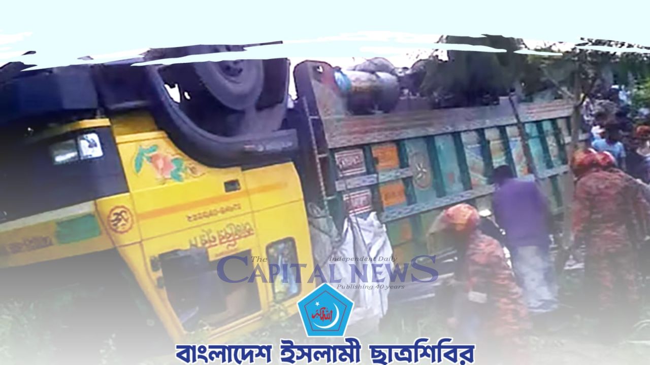 Chhatra Shibir expresses grief over road accidents killing 38 in two days   