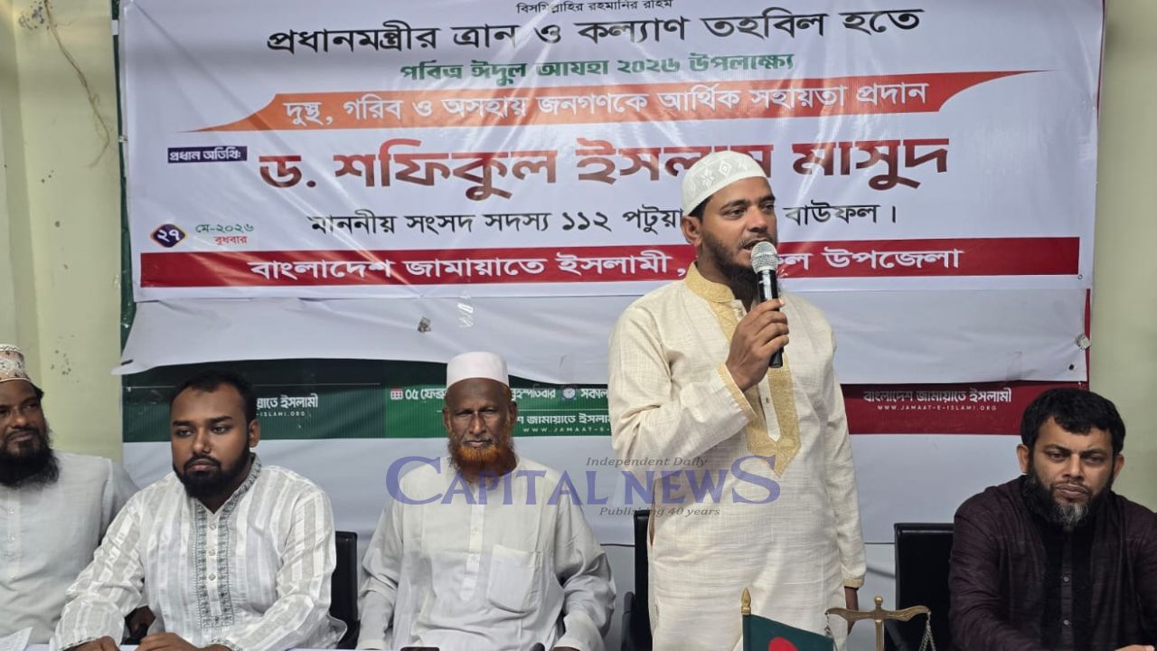MP Dr Masud distributes Eid aid to 1000 families in Bauphal