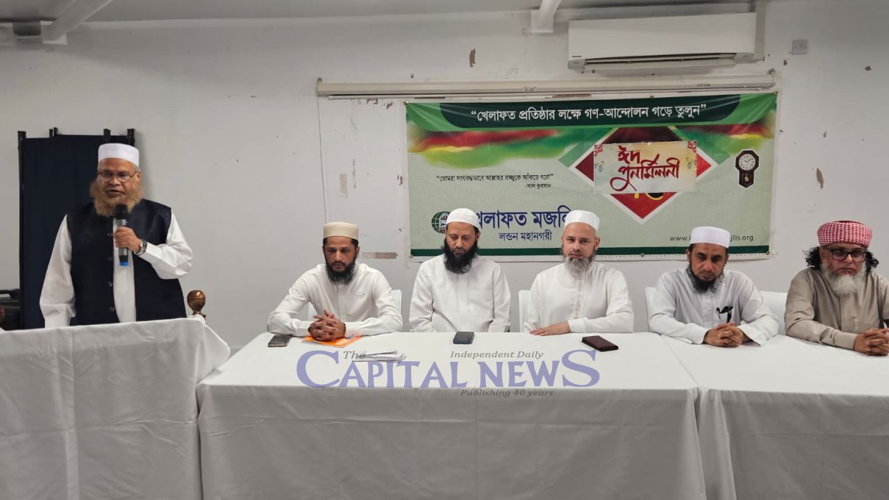Khelafat Majlis London holds Eid reunion, calls for building society on sacrifice  