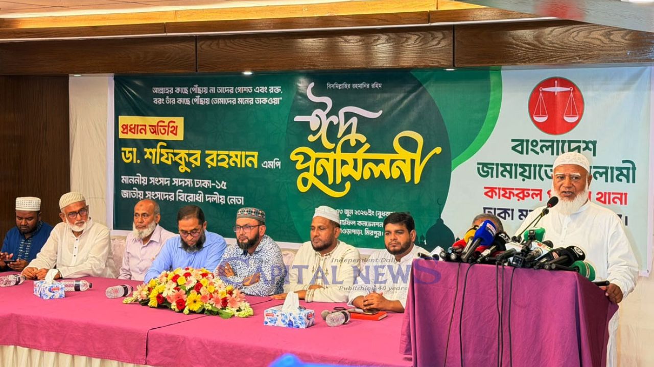 No ‘Tug-of-War’ over Islami Bank will be tolerated: Jamaat Ameer