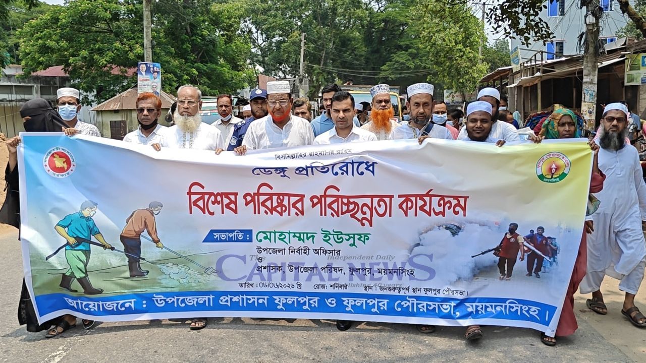 Special cleanliness drive held in Phulpur to combat dengu
