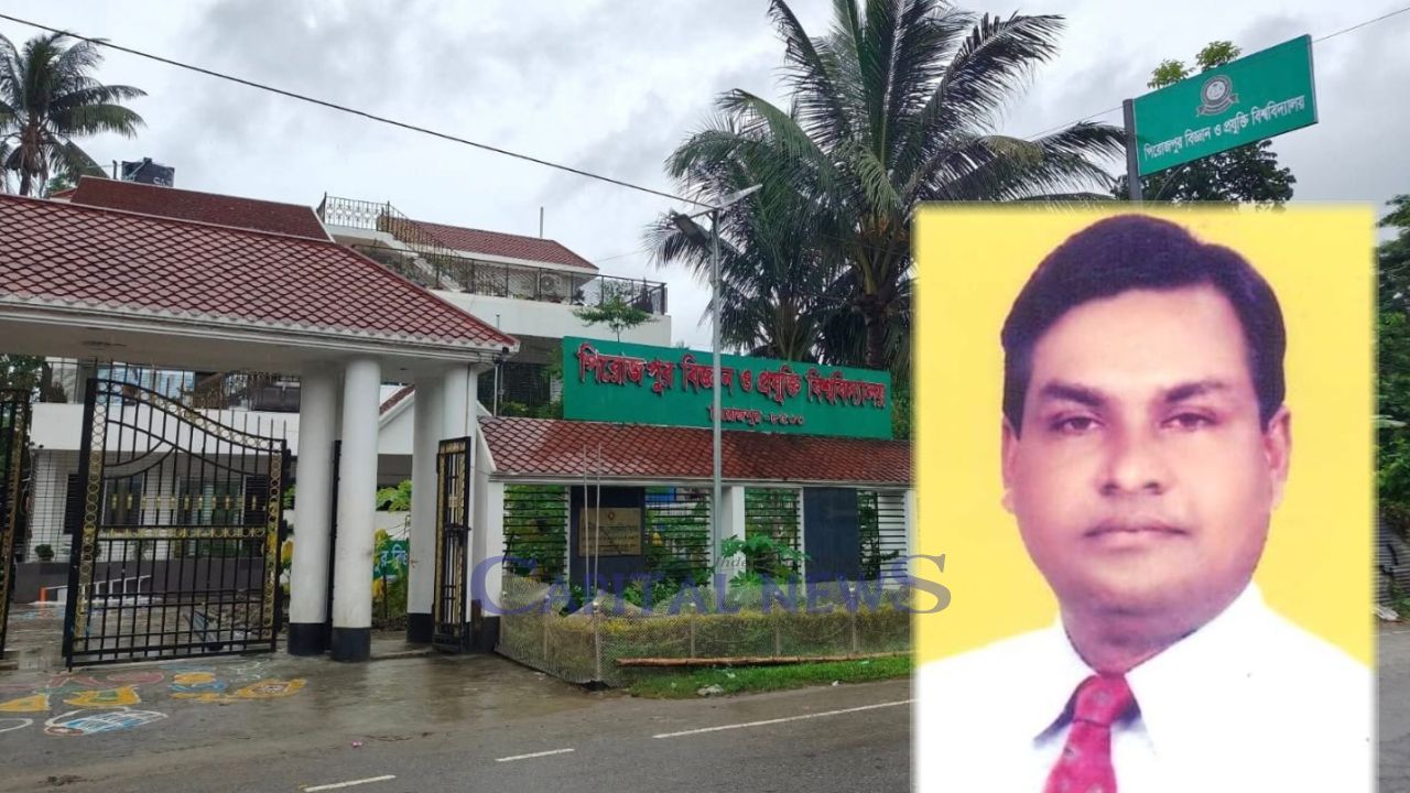Dr Sabirul Islam takes charge as Vice Chancellor of PSTU