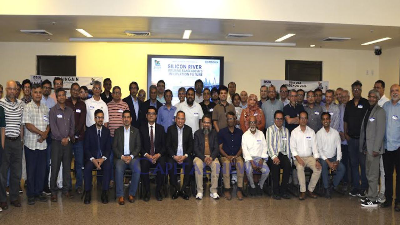 BSIA roadshow in Arizona advances Bangladesh's semiconductor vision