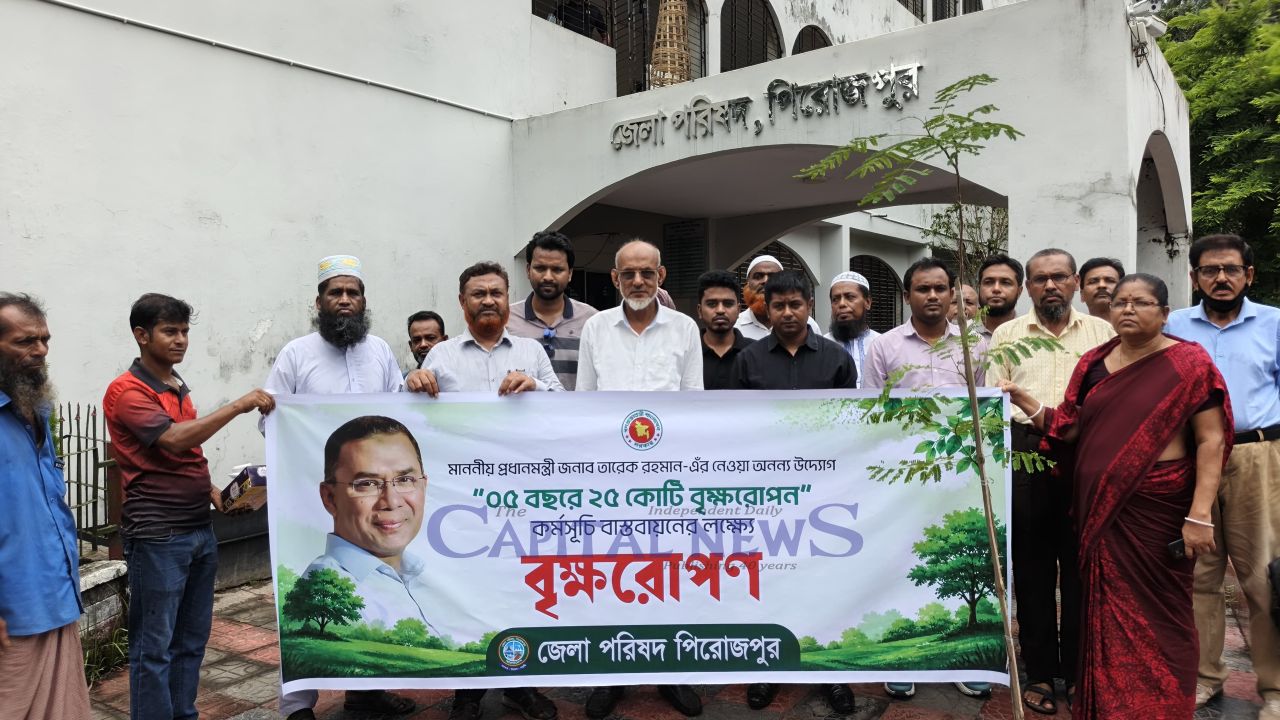 Pirojpur joins nationwide drive to plant 250 million trees