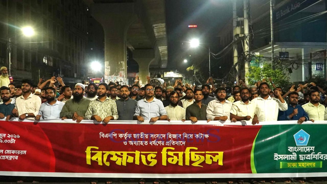 Missing convert student Ayesha found at Rangamati Ashram after two month search
