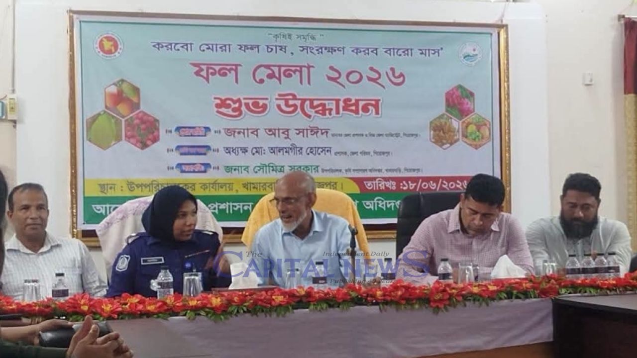 Three-day fruit fair opens in Pirojpur to promote nutrition and modern fruit farming