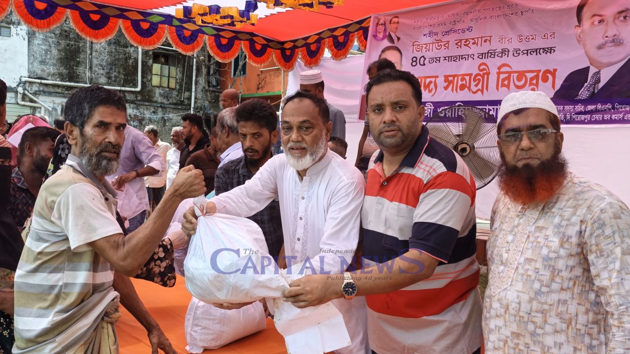 2,000 Underprivileged People Receive Food Aid on Ziaur Rahman’s Death Anniversary