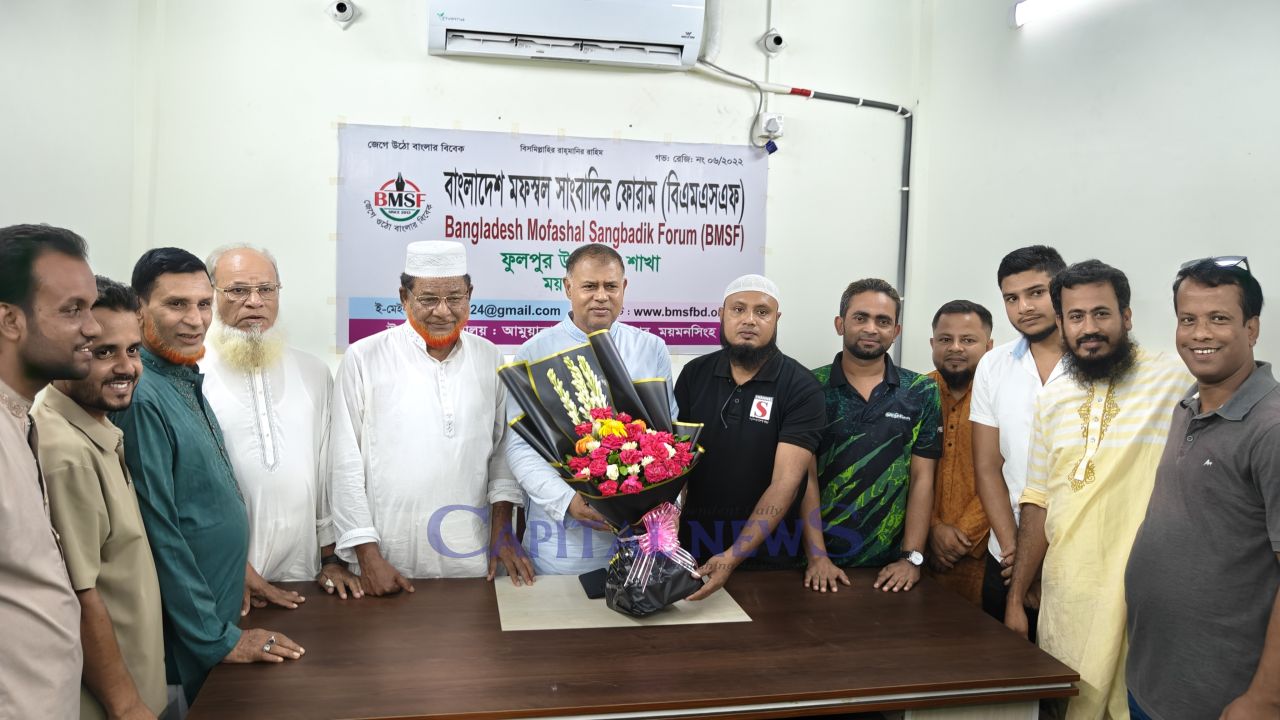 Journalists Accord Reception to Newly Appointed MUK Chairman in Phulpur