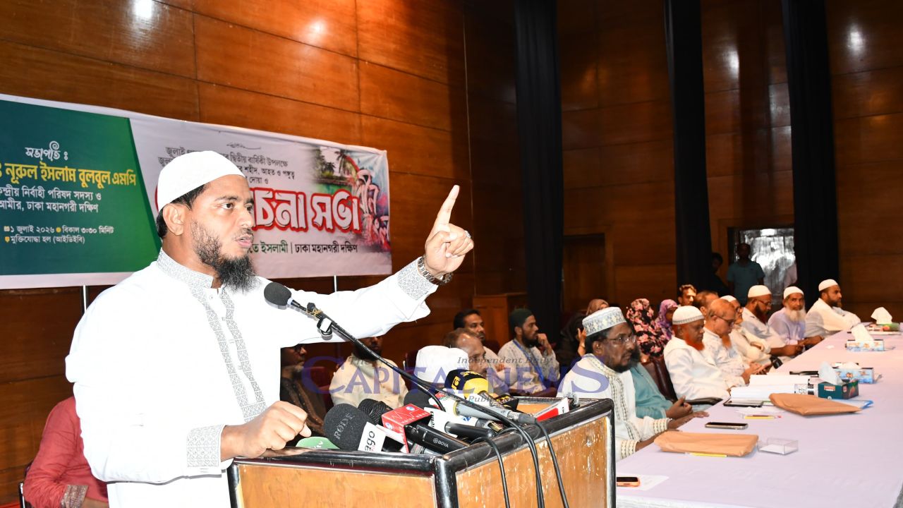 Jamaat announces month-long July uprising programme, demands implementation of July Charter