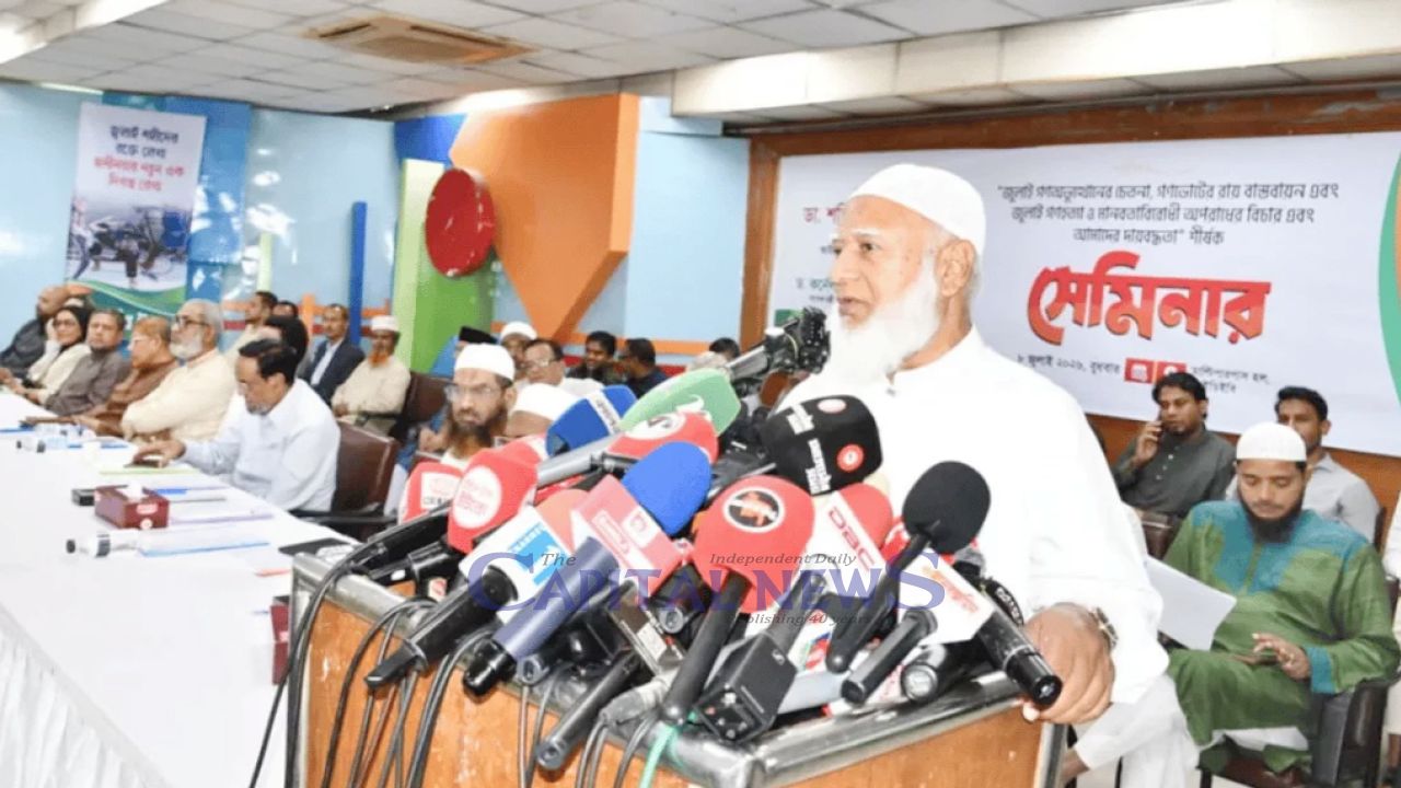Interim govt accused of plotting against 11 parties : Jamaat Ameer