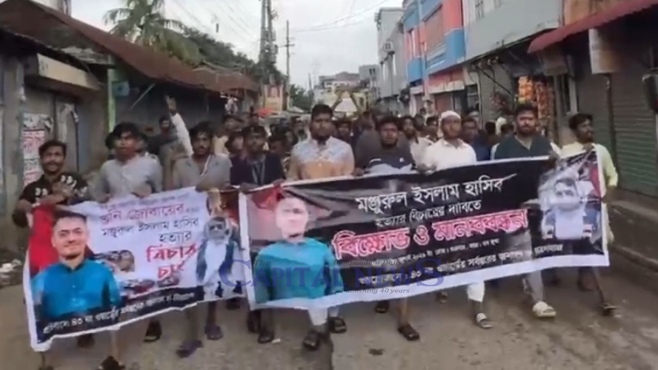Protest erupts over Green University student's killing