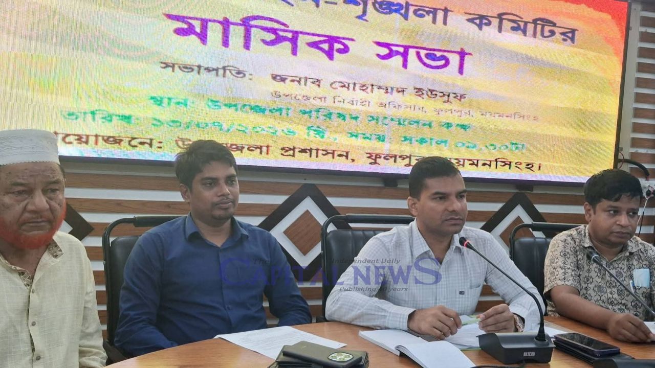 Monthly Law and Order Committee Meeting held in Phulpur