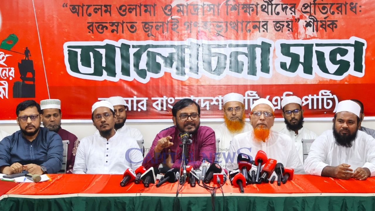 Clerics, Madrasa students played key role in July uprising: AB party      