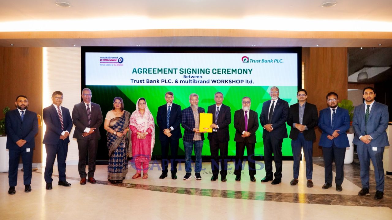 Trust Bank and Multibrand workshop sign MoU for exclusive customer benefits 