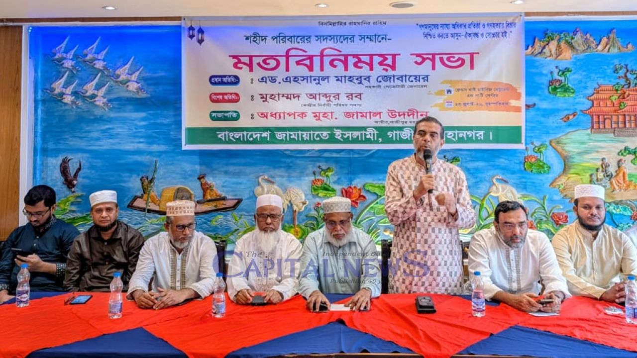 Gazipur Jamaat holds meeting with families of July Martyrs
