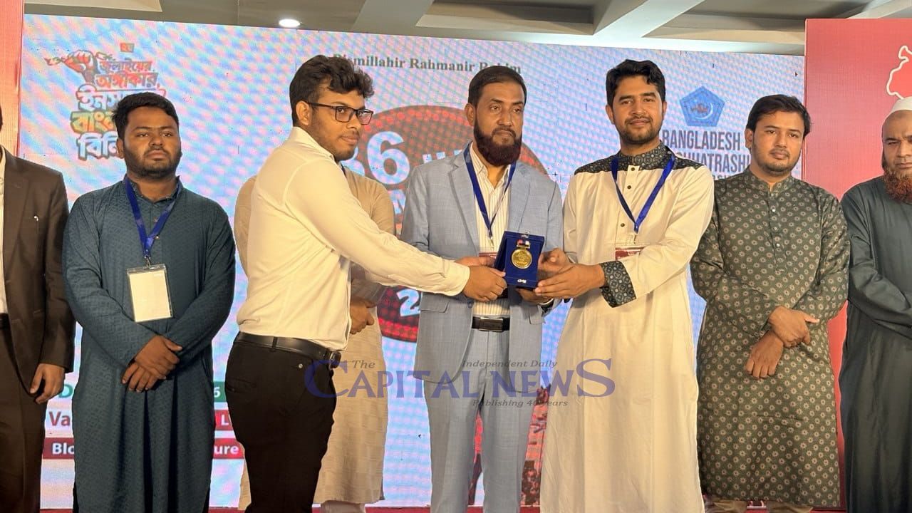 Shibir honours July uprising contributors with gold medals, pays tribute to martyrs’ families