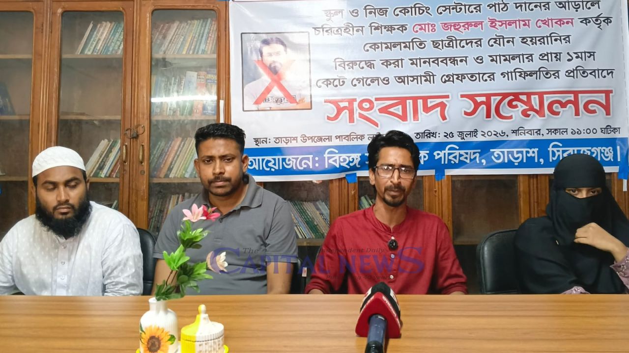 Arrest demand over sexual harassment case
