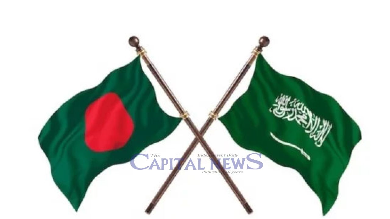 Saudi visit signals new economic horizon for Bangladesh