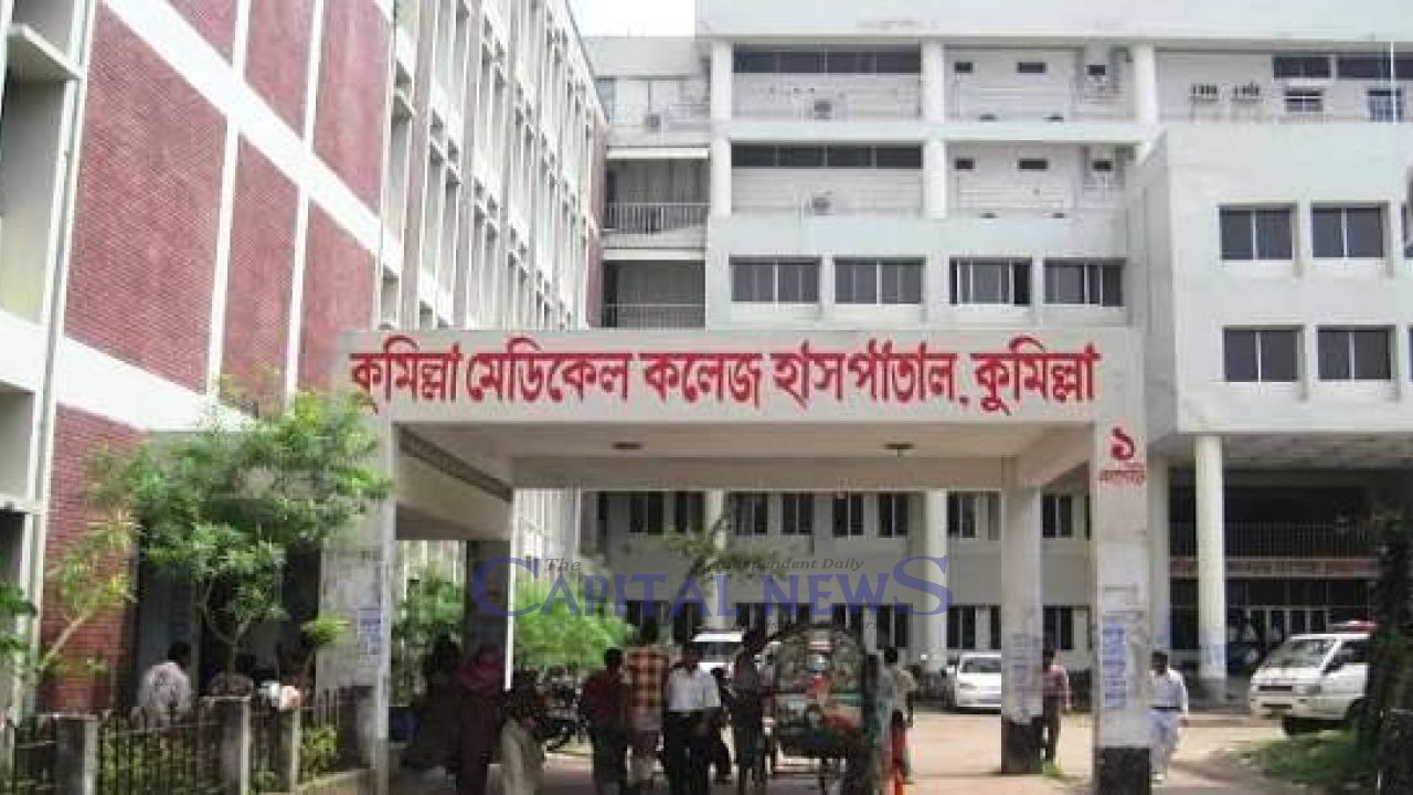 Equipment shortage limits dental care at Comilla Medical College Hospital