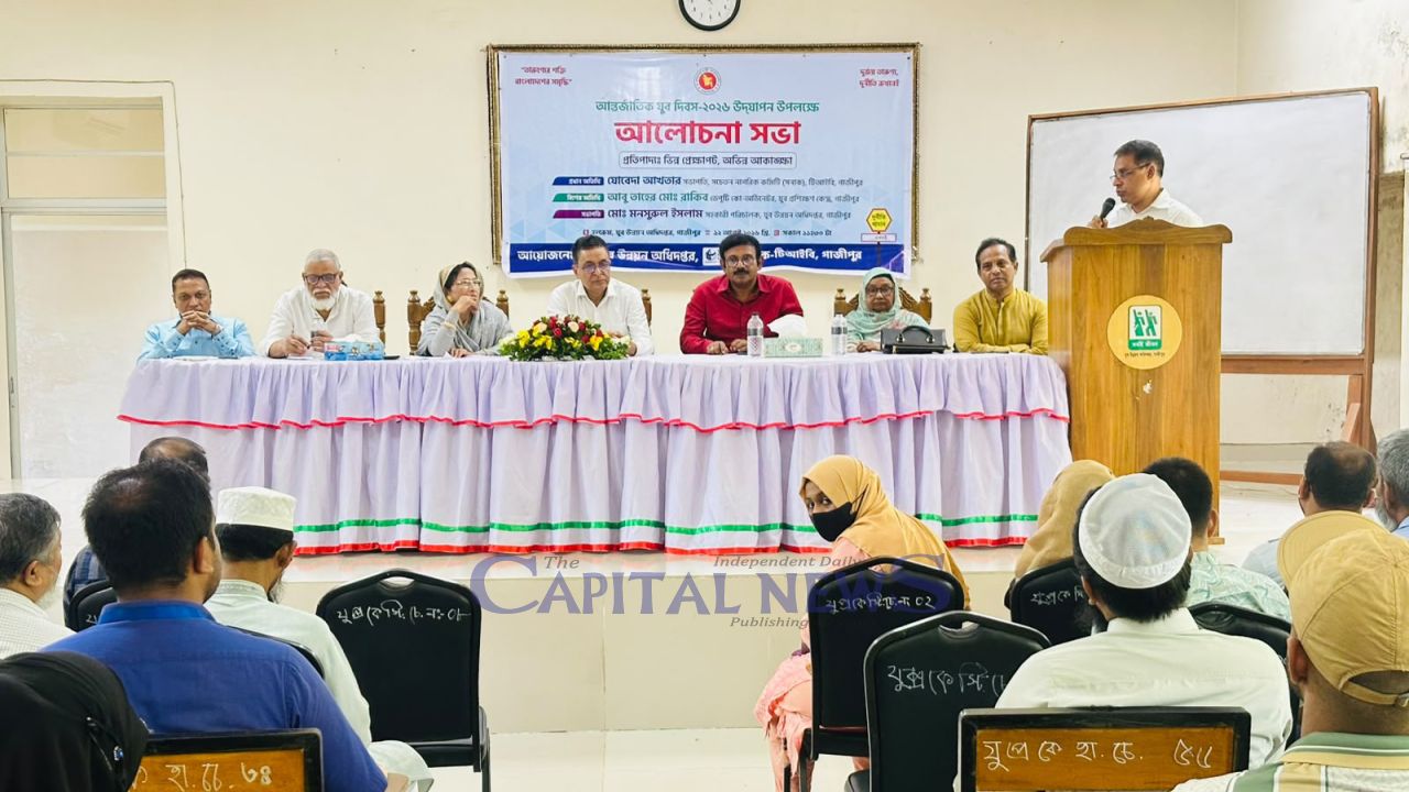 Youth day 2026 observed jointly by TIB, Sanak and department of youth development in Gazipur