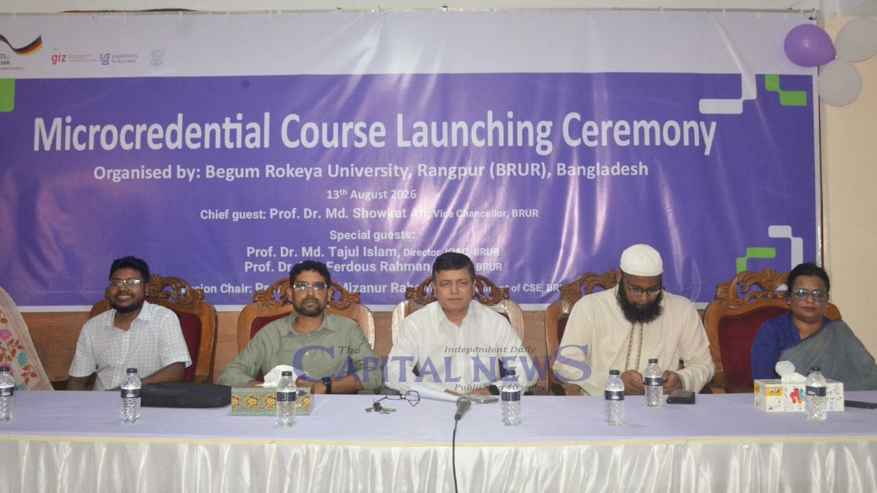 Students need to acquire practical skills, not just degrees: BRUR VC 