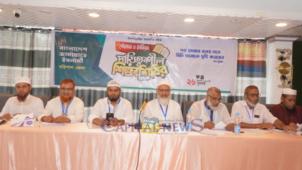 11-Party alliance announces Dhaka-Chattogram Long March