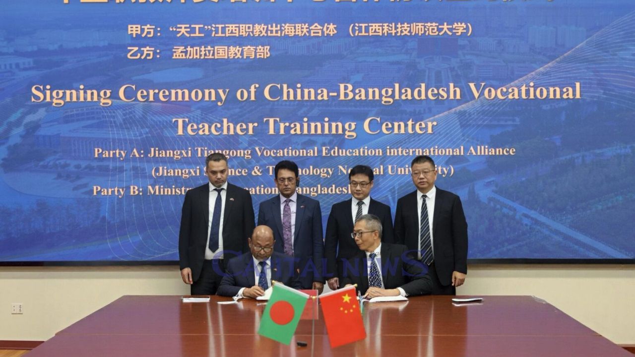 Bangladesh, China sign MoU to establish vocational education, training and research centre