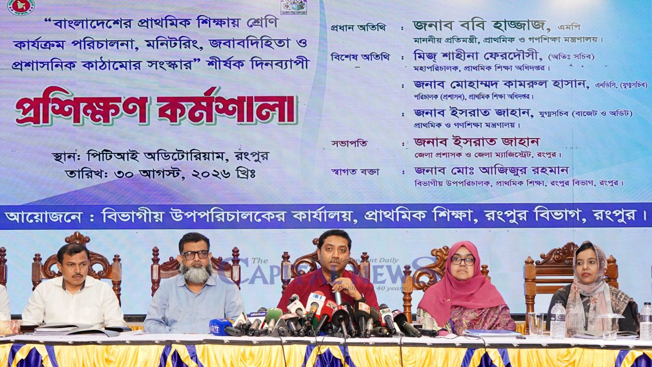 Special allowance planned for teachers in char, remote areas