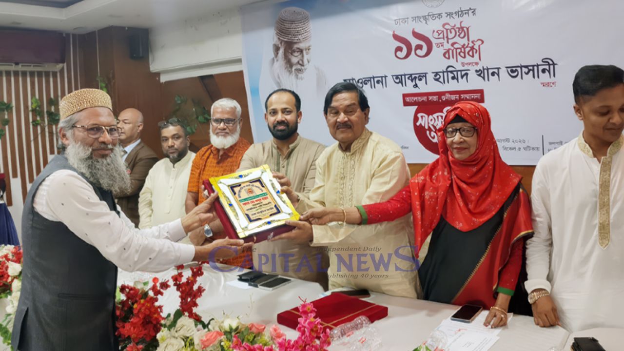 Sardar Md. Abdus Sattar receives Maulana Bhashani award for political, social contributions