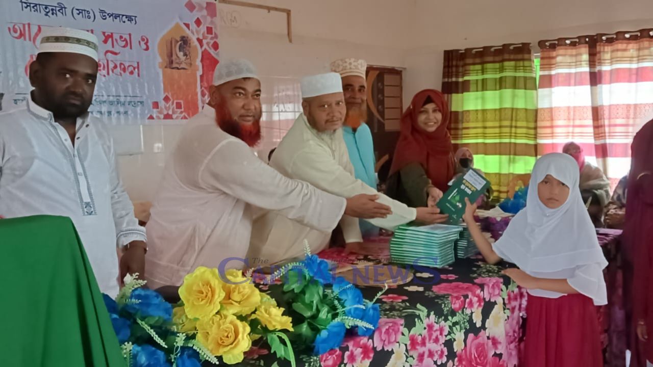 Prophet Muhammad’s (PBUH) life and teachings highlighted at Pabna Women’s Alim Madrasah