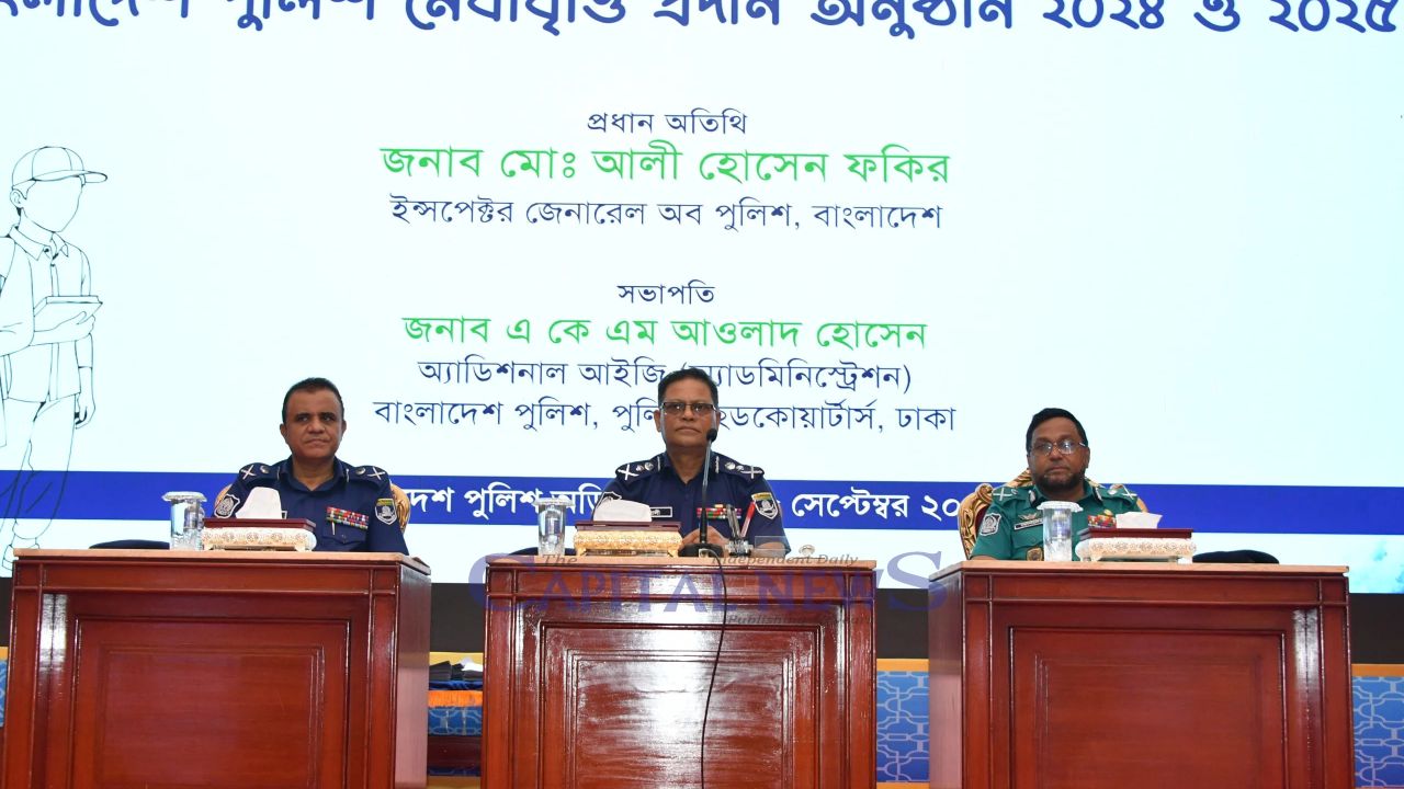 IGP Ali Hossain Fakir urges students to stay alert against drug abuse, technology addiction