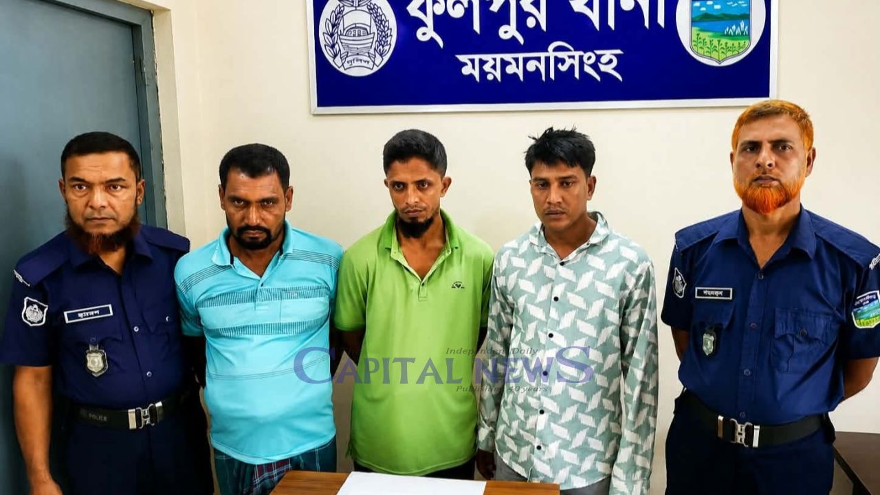 Three arrested with 80 yaba tablets in Phulpur