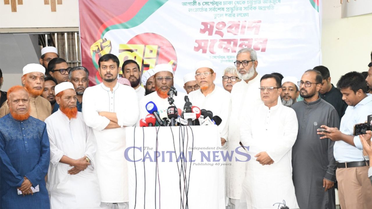 11-Party alliance set for Dhaka–Chattogram long march