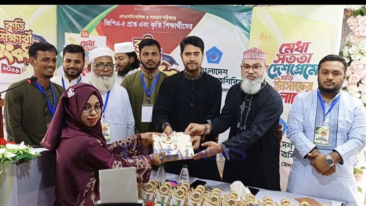 350 meritorious students honoured by Chhatra Shibir in Pirojpur